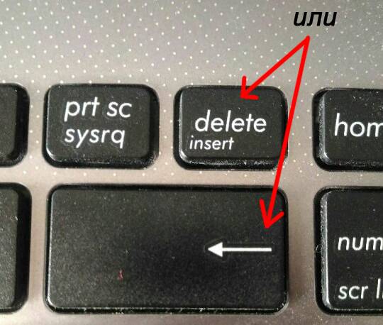 Где на клавиатуре кнопка пкм • удаляем ошибки, установка по, подключение оборудования
