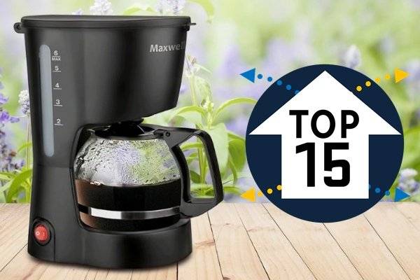 15 лучших кофеварок