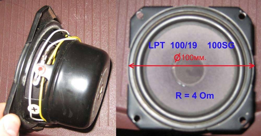Сопротивление динамика. Мощность динамика 24 ват. Мощность динамика 8рr 100. Мощность колонок для усилителя 70 ватт. 390 Вт колонки мощность.