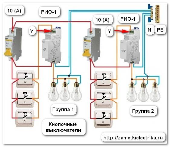 Схема подключения импульсного реле для освещения с нескольких мест