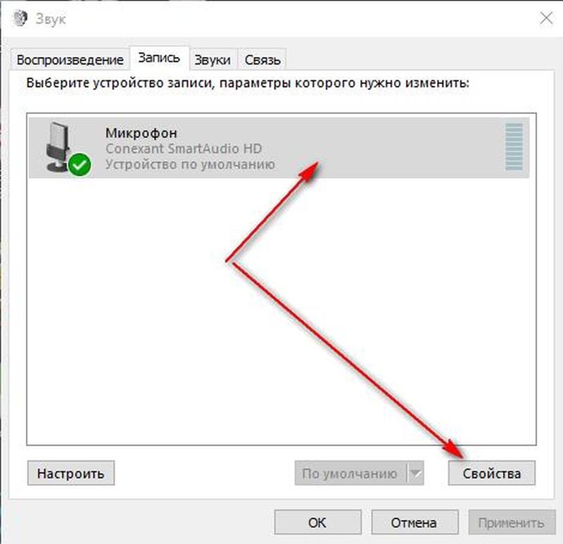 Как подключить наушники с микрофоном к компьютеру: пошаговая инструкция :: syl.ru