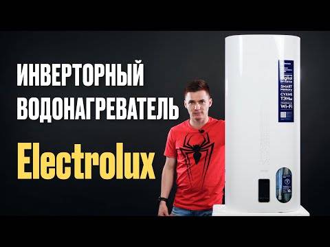 Водонагреватели electrolux smartinverter: умные технологии в вашем доме | твоя стройка