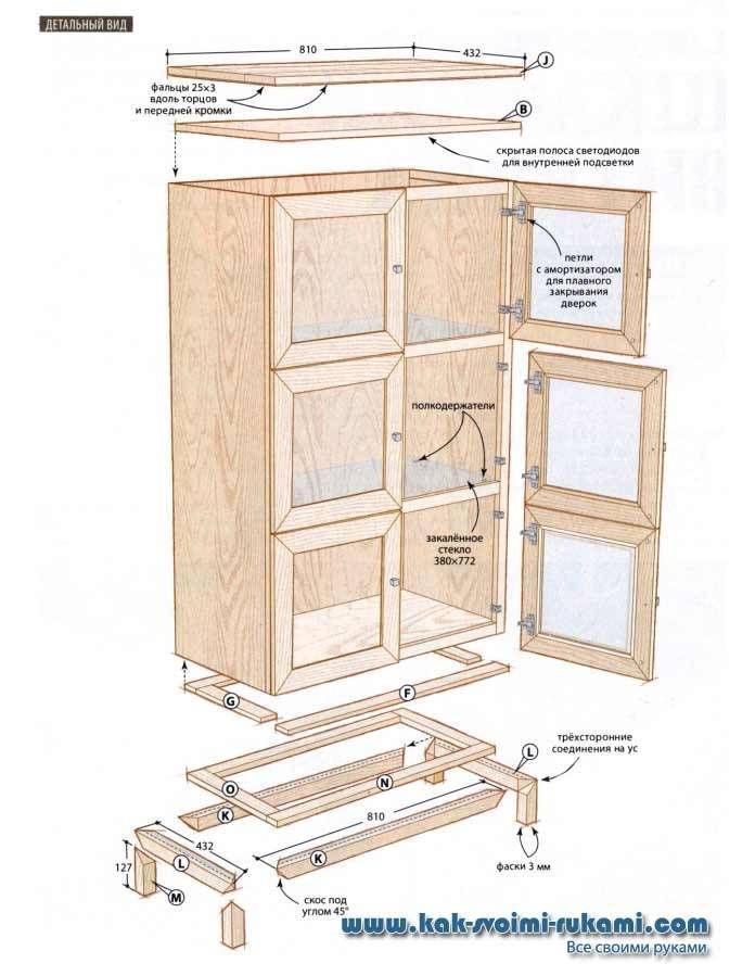 Шкаф на балкон своими руками чертежи описание пошаговая инструкция