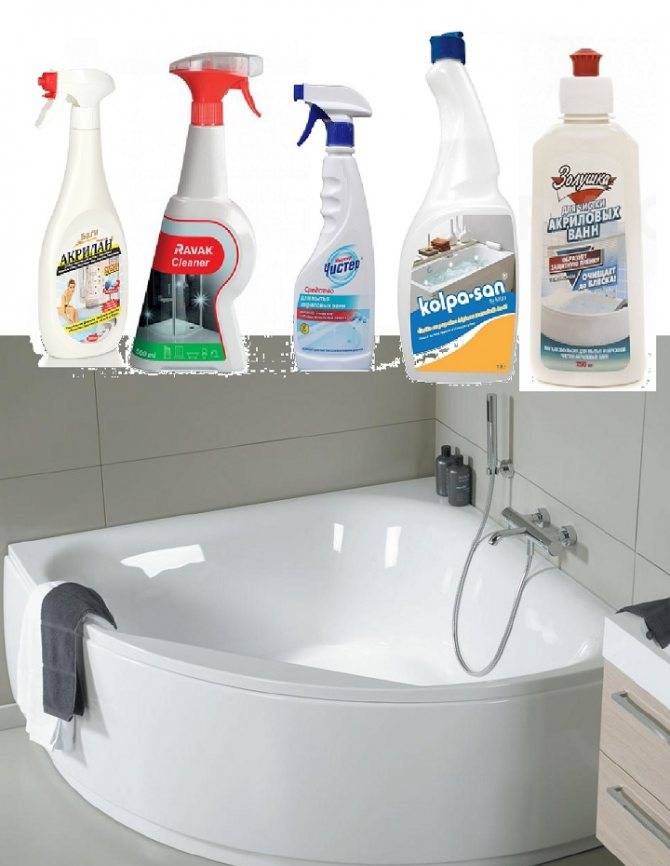 Чем можно чистить акриловую ванну в домашних условиях
