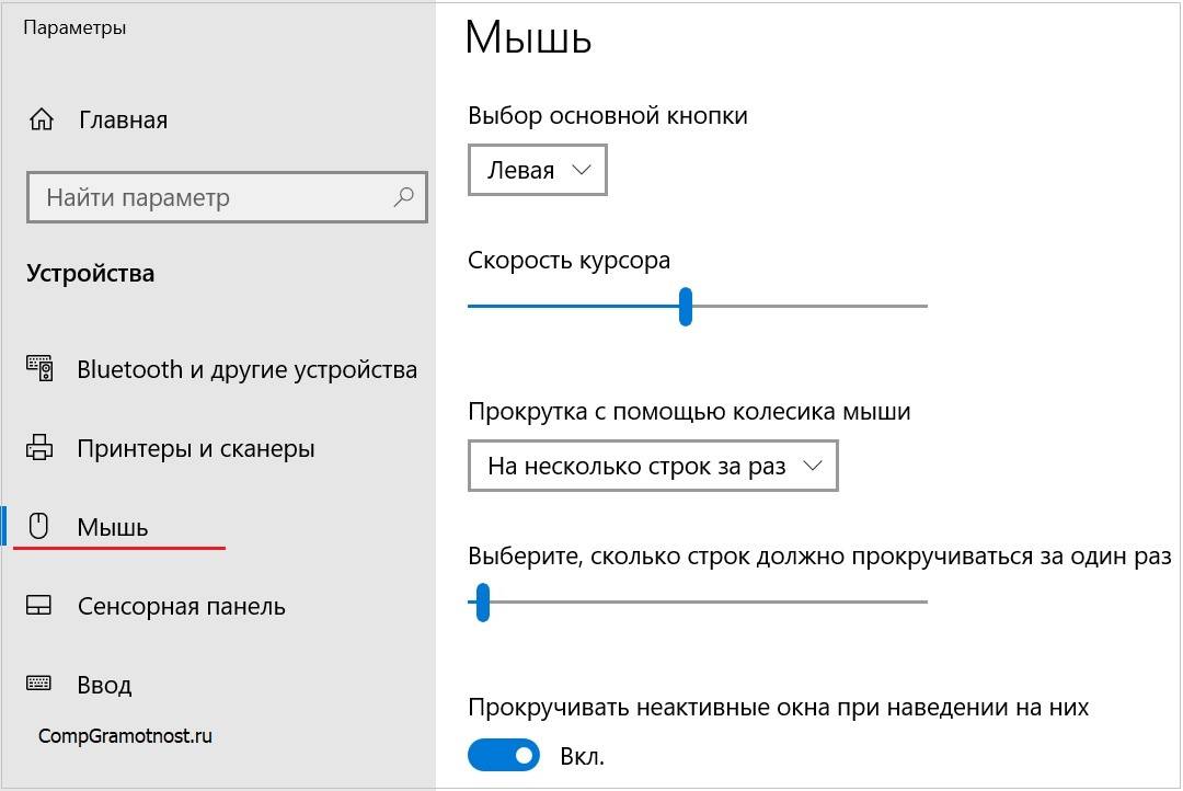 Если в ms powerpoint в ситуации представленной на рисунке отпустить левую кнопку мыши то