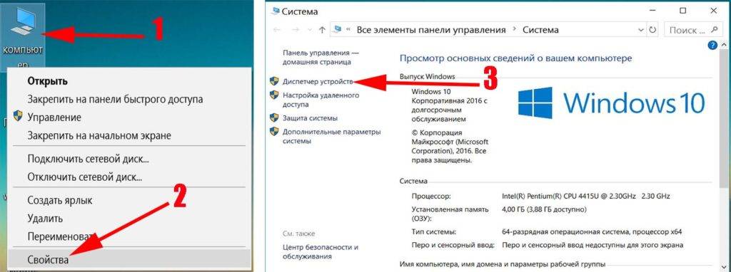 Как включить вай фай на нетбуке