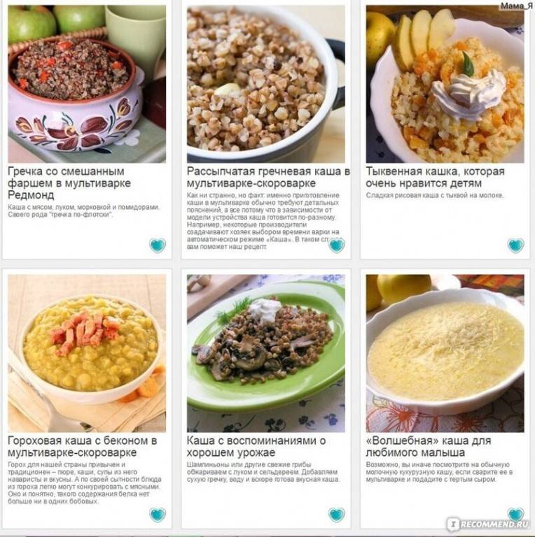 Все рецепты для мультиварки. мультиварка рецепты пошагово с видео, фото на multivaram.ru | рецепты для мультиварки: вкусные и простые
