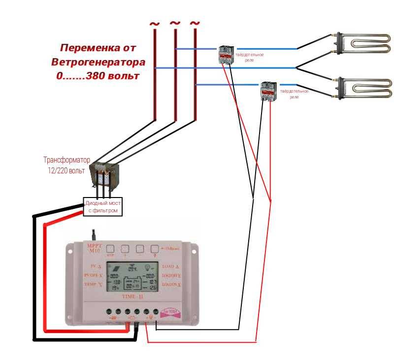 Схема подключения ветрогенератора к аккумулятору