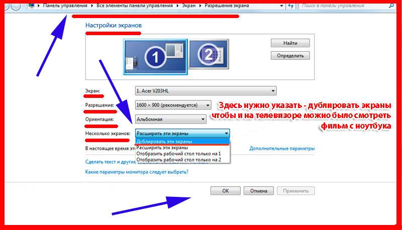 Проблема с размером изображения samsung le-32b530p7w / samsung-help.ru