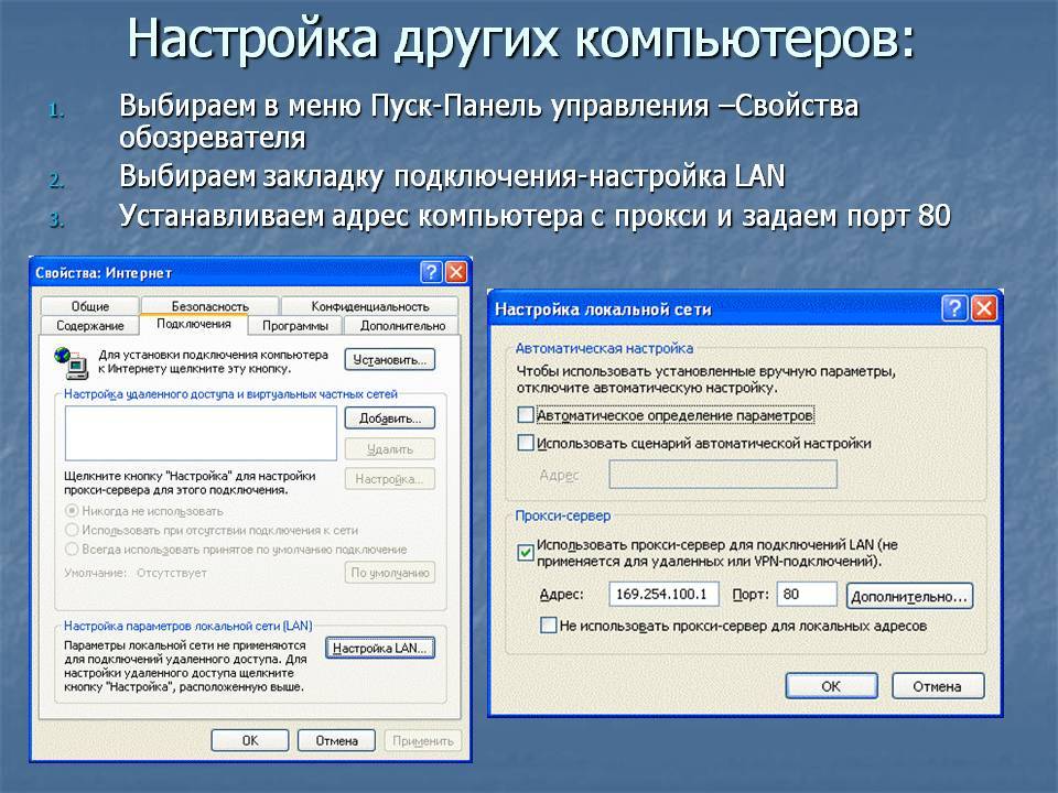 Как подключить принтер, сканер, факс на компьютер windows 10