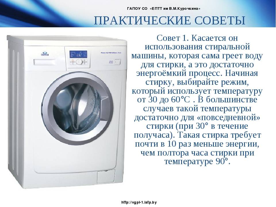 Как пользоваться стиральной машиной автомат правильно, инструкция по использованию стиралки