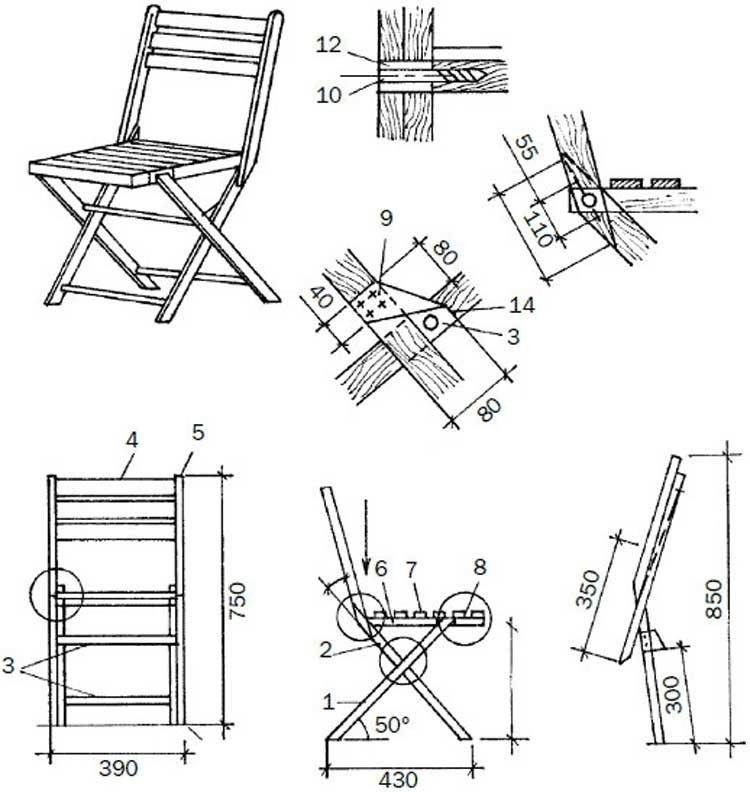 Сделать складные стулья. Чертёж складного стула из дерева с размерами. Складной стульчик для рыбалки своими руками чертежи из дерева. Раскладной стульчик из дерева чертежи. Чертеж раскладного стула икеа.