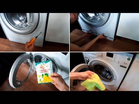 Как почистить стиральную машину автомат от грязи и запаха внутри, в домашних условиях