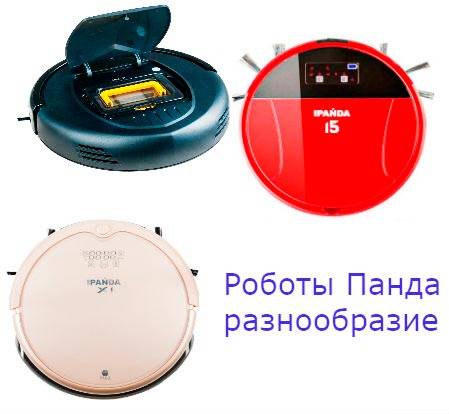 Робот пылесос panda i5: обзор опций, плюсы и минусы + сравнение с конкурентами - точка j