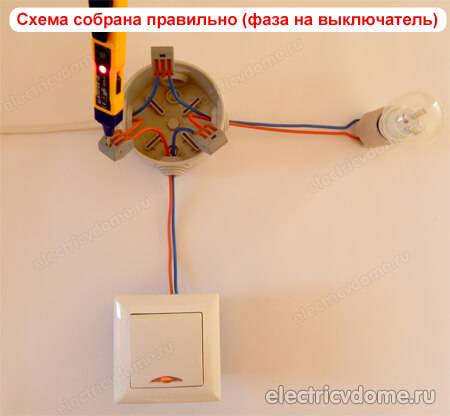 Почему светодиодная лампа светится при выключенном выключателе