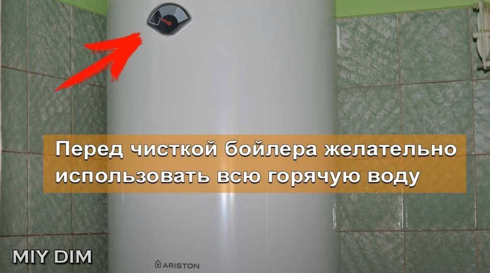 Проточный водонагреватель электрический для квартиры как подключить