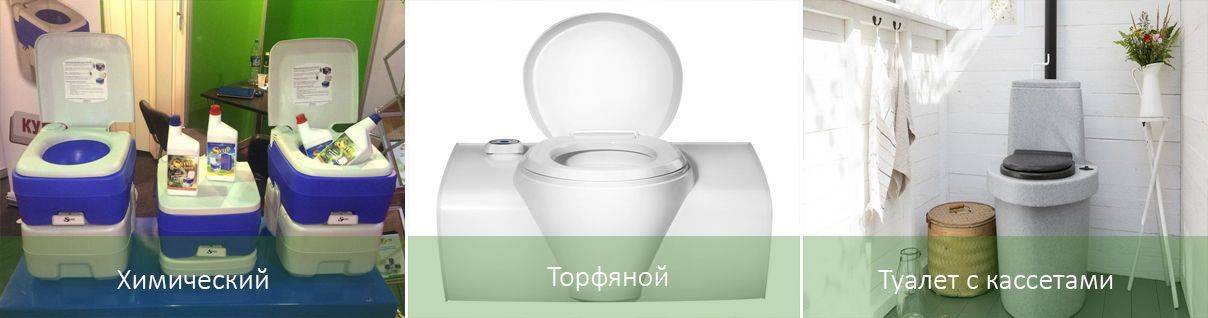 Топ-13 лучших жидкостей и наполнителей для биотуалетов: как выбрать, цены, рейтинг