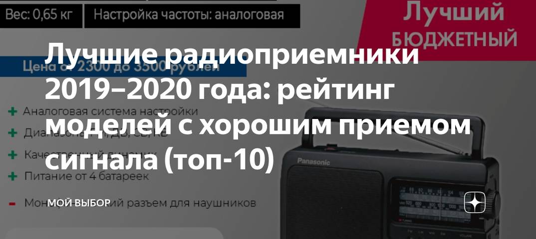 Топ-19 лучших портативных колонок – рейтинг 2021: обзор блютуз акустики