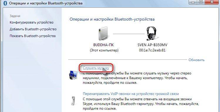 Не работают наушники на ноутбуке или компьютере: почему нет звука