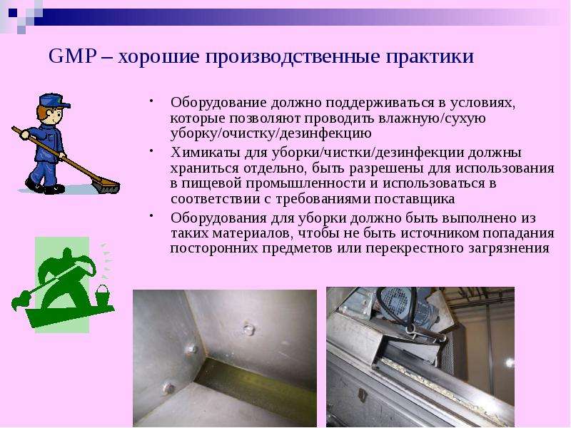 Дезинфирующие средства для дома и уборки помещений - безопасные антисептики для обработки квартиры