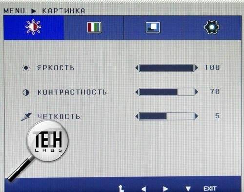 Картинки для настройки яркости и контрастности монитора