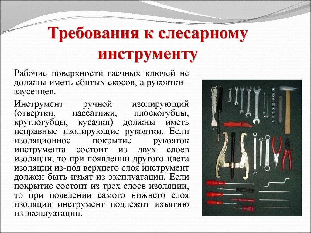 Измерительные инструменты: назначение, контроль, виды, ремонт
