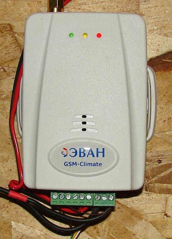 Gsm-модуль для дистанционного управления котлом отопления