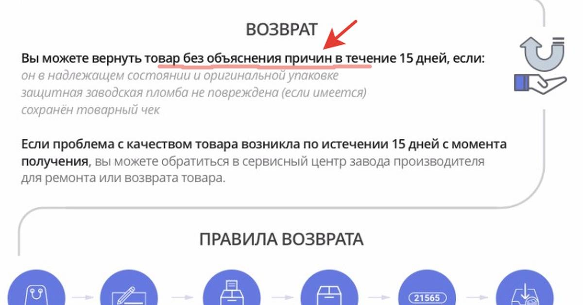 Как можно заменить телевизор по гарантии повторно