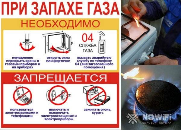 Какой газ используется в жилых домах в россии - в чём его особенности