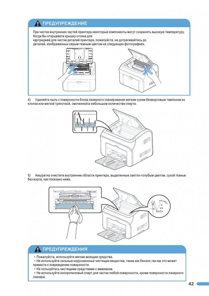 Способы подключения принтера и настройки печати с компьютера