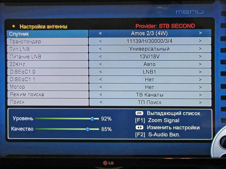 Antenna short как отключить на телевизоре — почему же появляется такое уведомление?