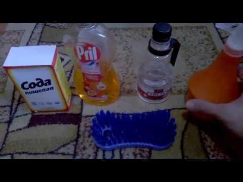 Как почистить ковер содой и уксусом в домашних условиях (с видео)