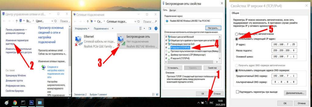 Настройка мобильного 3g интернета на планшете — где взять настройки