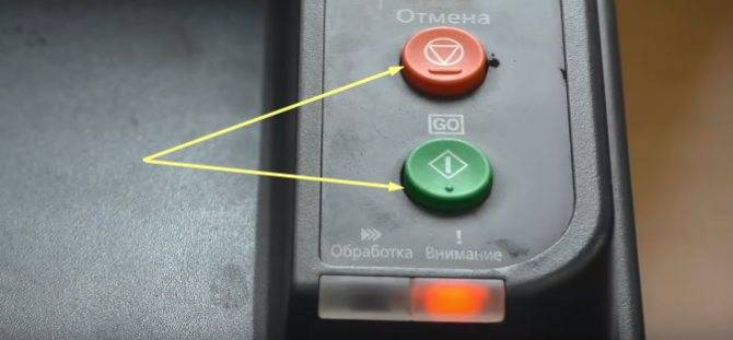 На принтере горит красная лампочка: почему, как исправить