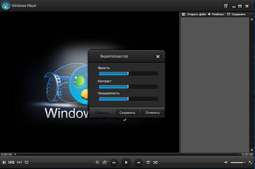 Плееры для виндовс 10 бесплатные. Проигрыватель Windows Player. Мультимедиа проигрыватели программы. Плеер для XP. Медиаплеер для Windows 7.