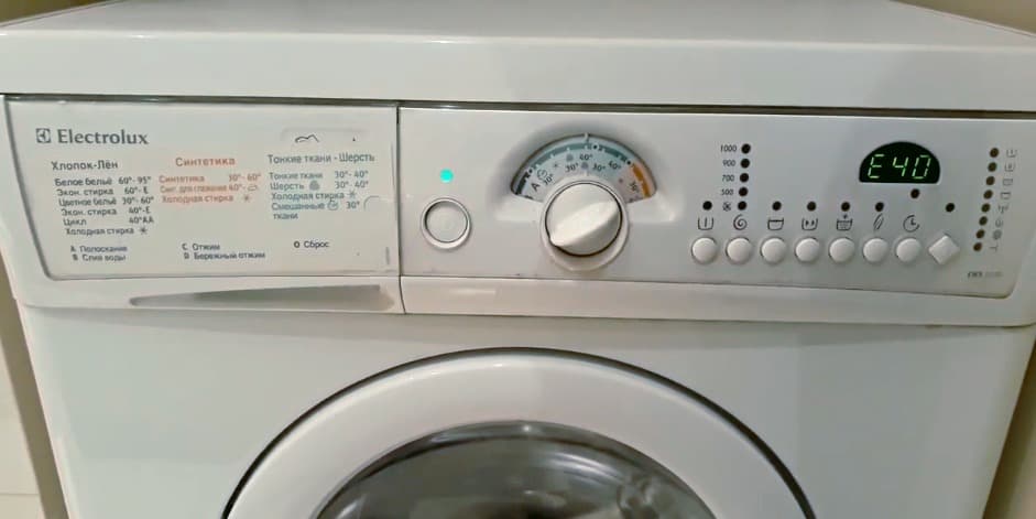 Ошибка e10 в стиральной машине electrolux