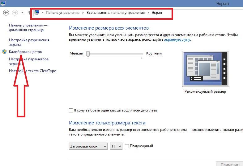 Картинки КАК СМЕНИТЬ ЗАСТАВКУ НА КОМПЬЮТЕРЕ