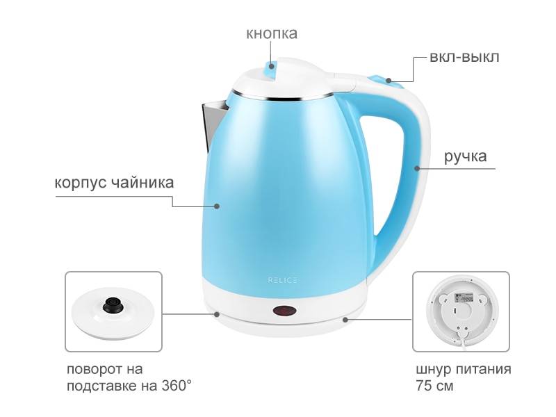 Домохозяйкам: как правильно выбрать чайник? какие чайники бывают?