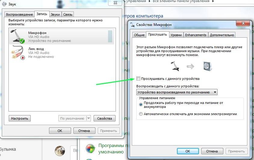 Прием звукового оформления когда звук может быть противоположен изображению вижу одно слышу другое