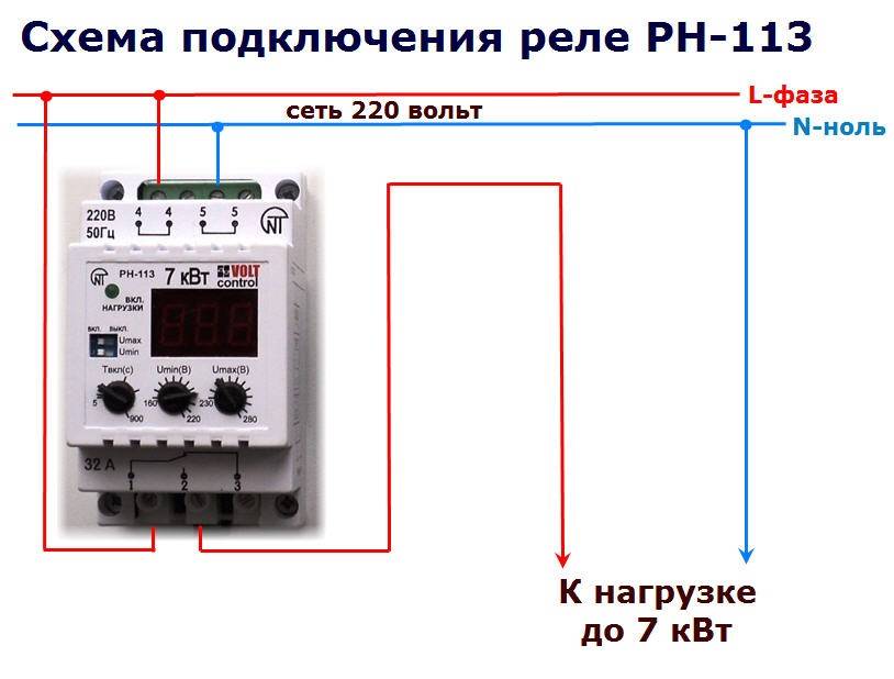 Реле контроля фаз: принцип работы, характеристики, подключение