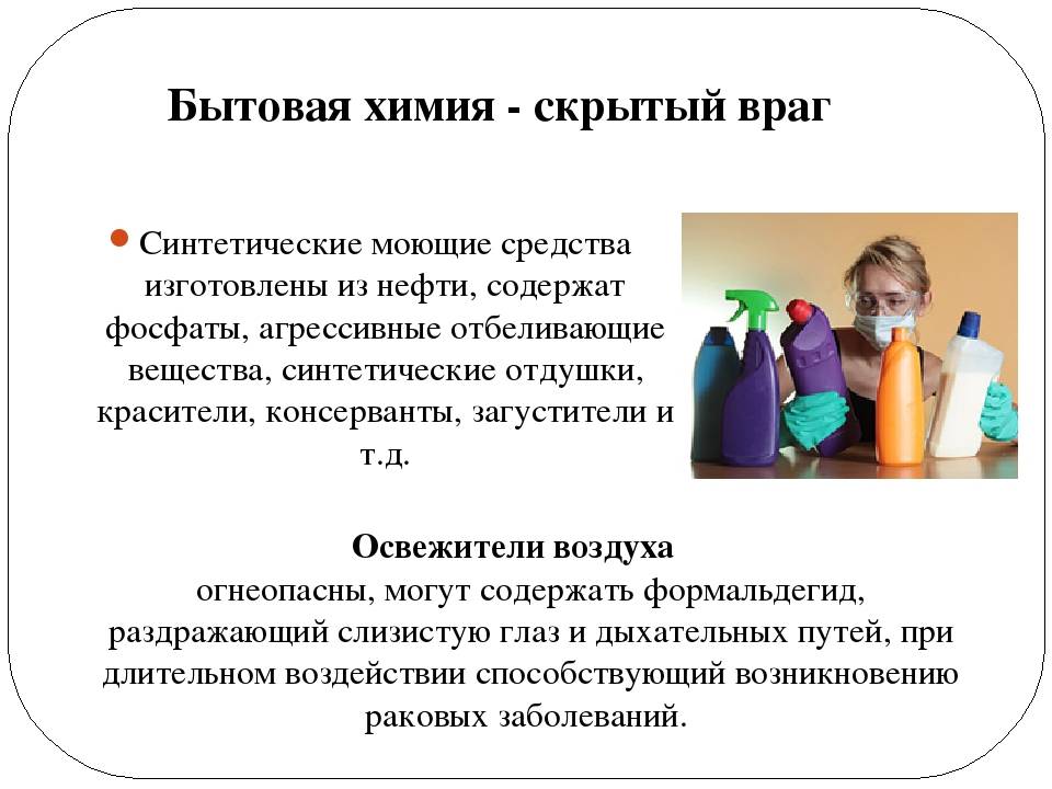 Правила работы в лаборатории | chemege.ru