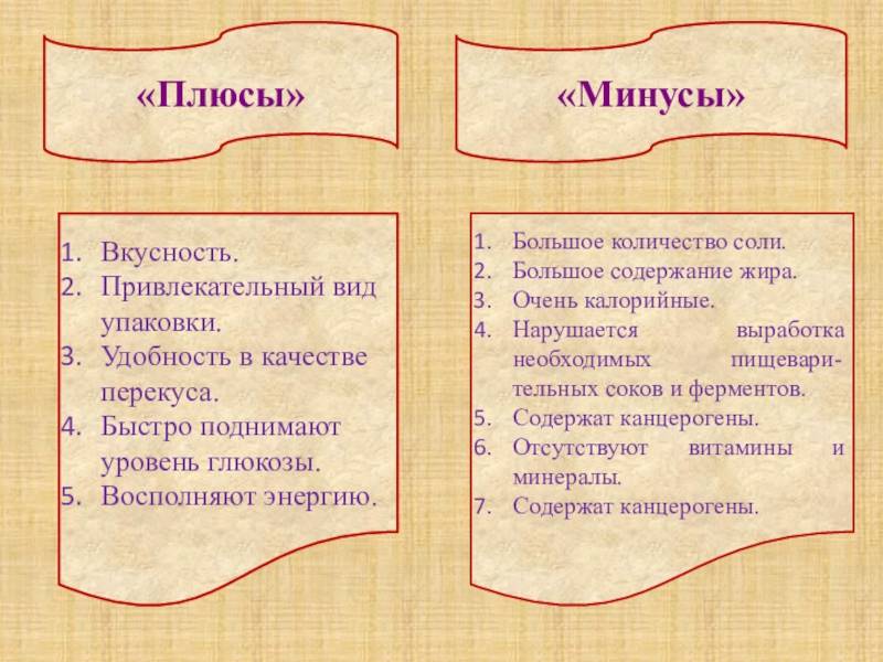 Ковер из вискозы: отзывы покупателей