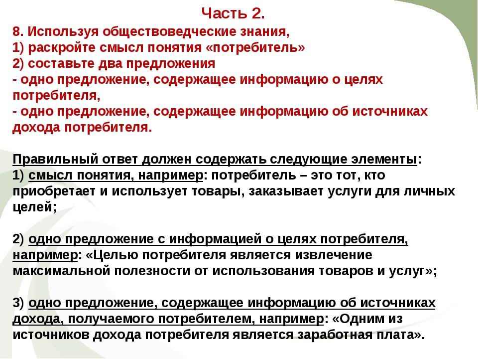 Для возникновения рыночных отношений важную роль играет наличие или отсутствие права план текста
