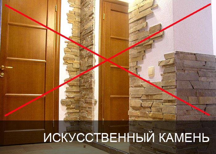 Отделка стен декоративным камнем и обоями: фото и достоинства