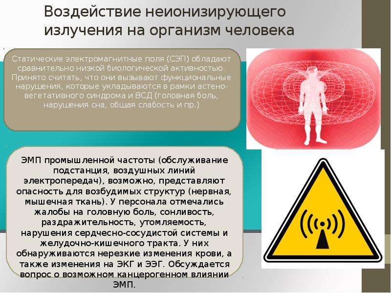 Убийца или безвредный гаджет: что говорят врачи о wi-fi роутерах