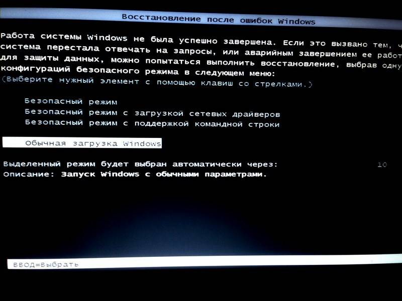 Почему ноутбук медленно работает долго все грузит и что делать?