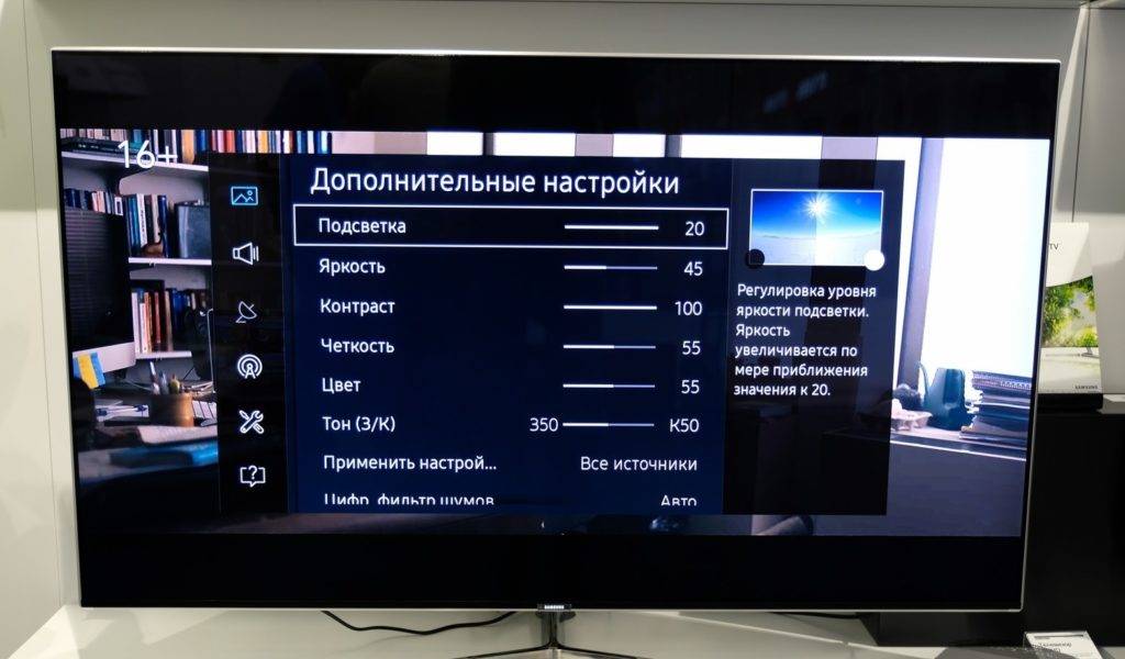 Как расширить экран на телевизоре samsung? - о технике - подключение, настройка и ремонт