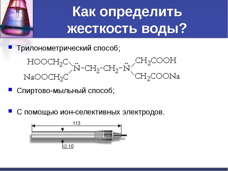 Как определить жесткость волос на ногах