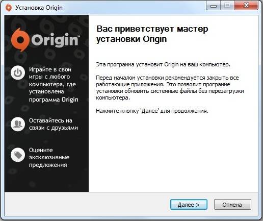 Origin master. Автономный режим ориджин. Инструкция ориджин. Обновить версию Origin. Правильная настройка АС ориджир.