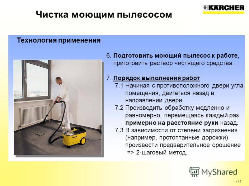Лучший моющий пылесос для дома: как выбрать и во сколько обойдется? | ichip.ru